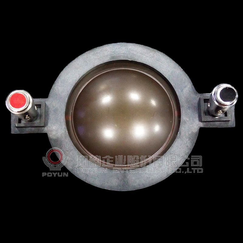 高音壓縮驅動單元