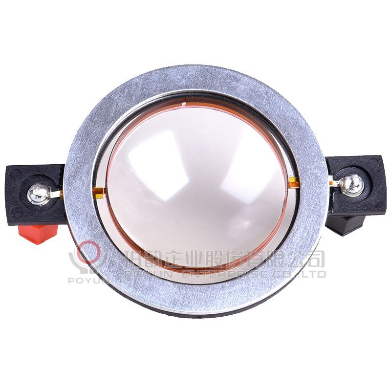 高音壓縮驅動單元