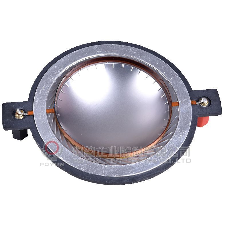 高音壓縮驅動單元